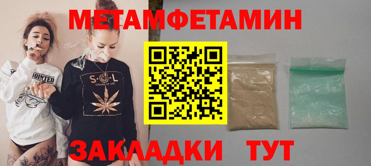 дарк нет какой сайт  Вход с VPN  Саяногорск  Amphetamine 97%  АМФ 