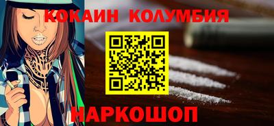 спиды Камышлов