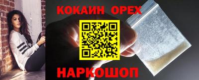 спиды Камышлов