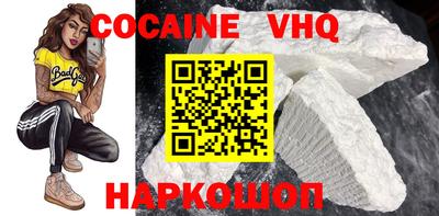спиды Камышлов