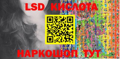 спиды Камышлов
