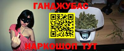 сатива Ирбит