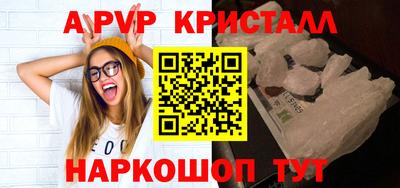 мефедрон VHQ Ипатово
