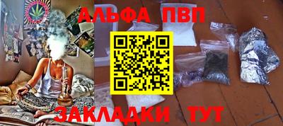 spice Канаш