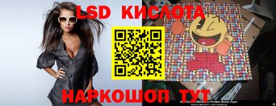 кокаин перу Кандалакша