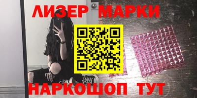 кокаин перу Кандалакша