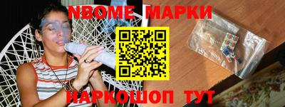 кокаин перу Кандалакша