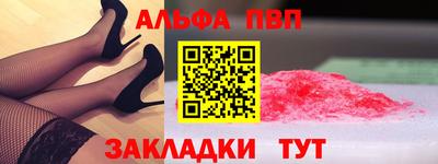 spice Канаш