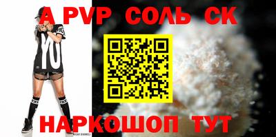 сатива Ирбит