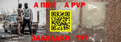 сатива Ирбит