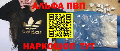 сатива Ирбит