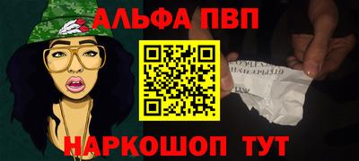 spice Канаш