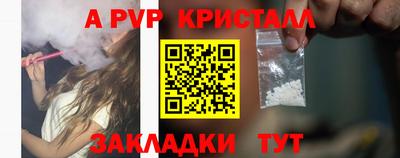 мефедрон VHQ Ипатово