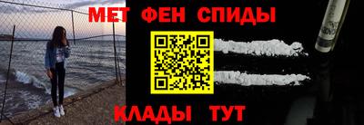 мефедрон VHQ Ипатово