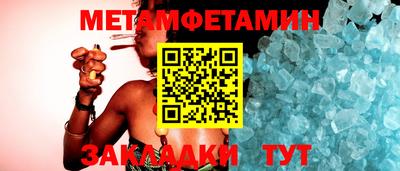 спиды Камышлов