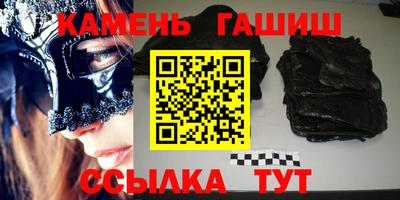 мефедрон VHQ Ипатово