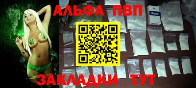 spice Канаш