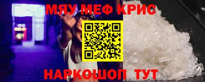 мефедрон VHQ Ипатово