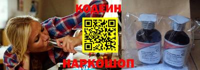 spice Канаш