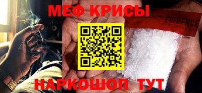 мефедрон VHQ Ипатово