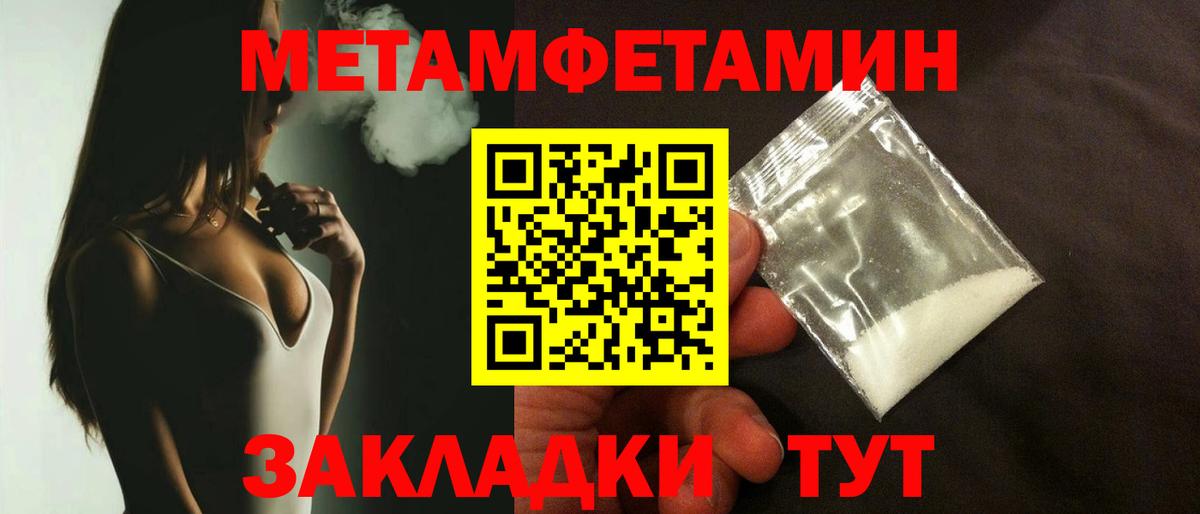 Саяногорск  Первитин витя  Вход с VPN 