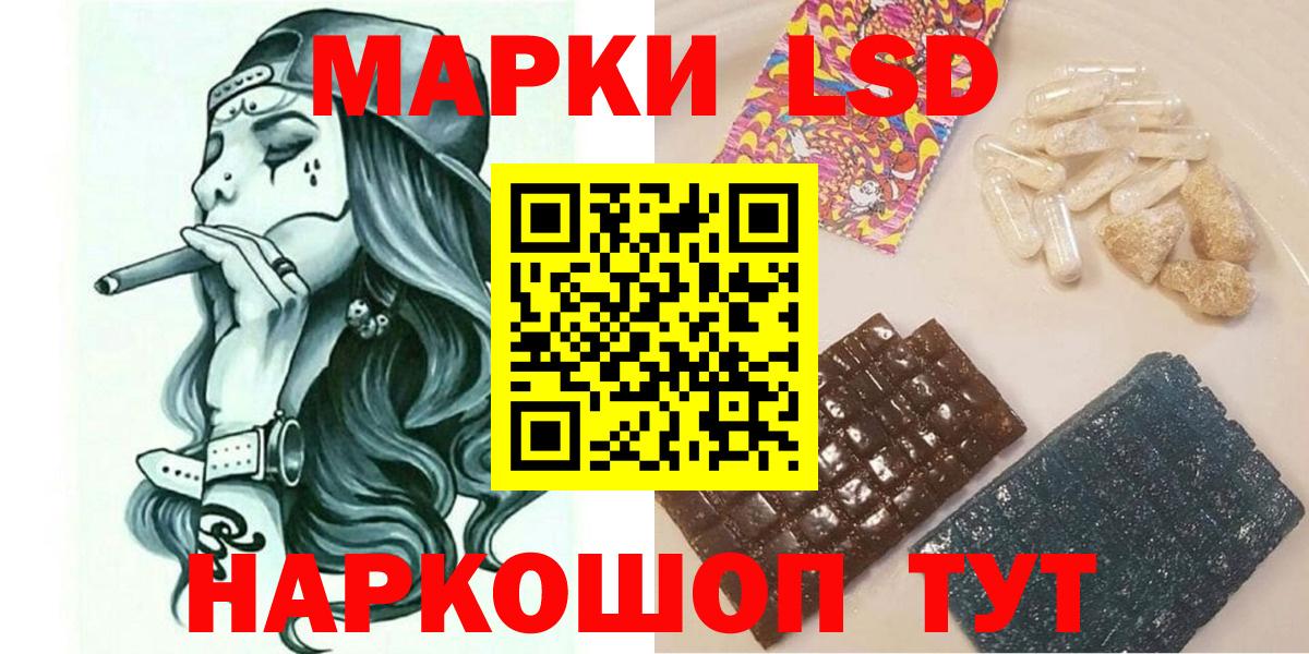 Марки NBOMe 1500мкг  Вход с VPN  где купить наркоту  Саяногорск  Марки NBOMe 1500мкг 